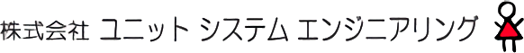 株式会社ユニット システム エンジニアリング